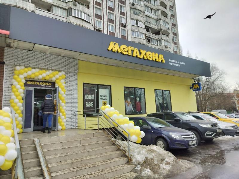 [16.03] Состоялось открытие магазина МЕГАХЕНД в г. Москва