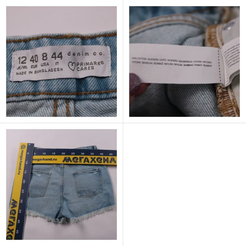 шорты Primark