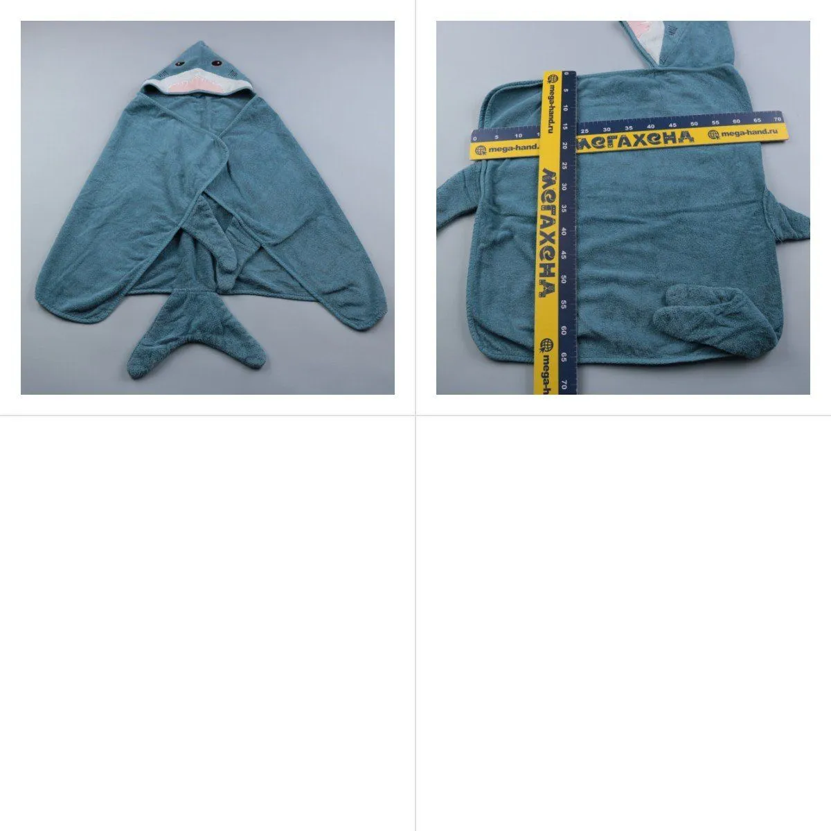 полотенце